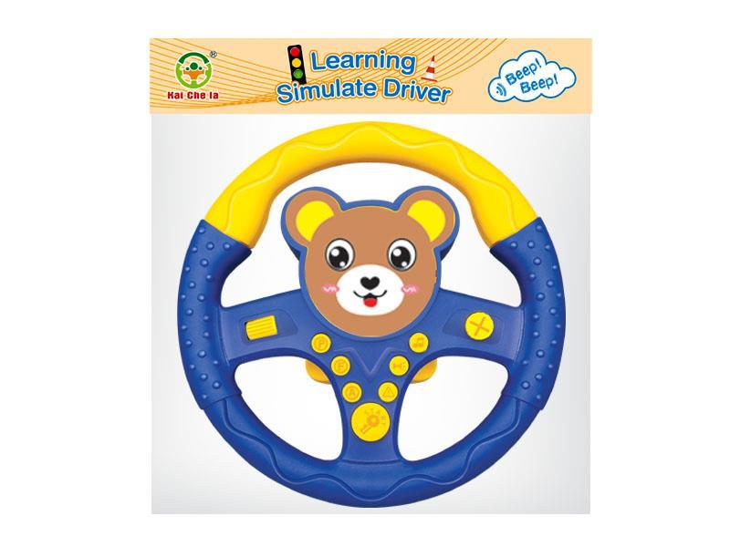 Cartoon 360° Rotating Steering Wheel (Bear)