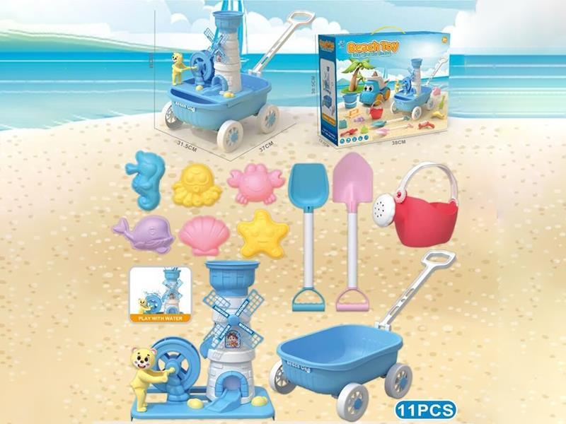 Beach Toys 11pcs