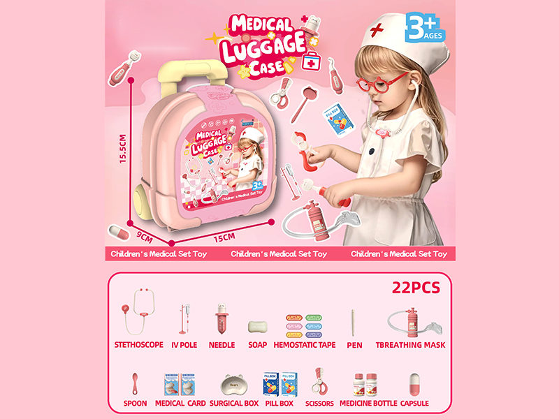 Medical Toy Luggage Case 22pcs