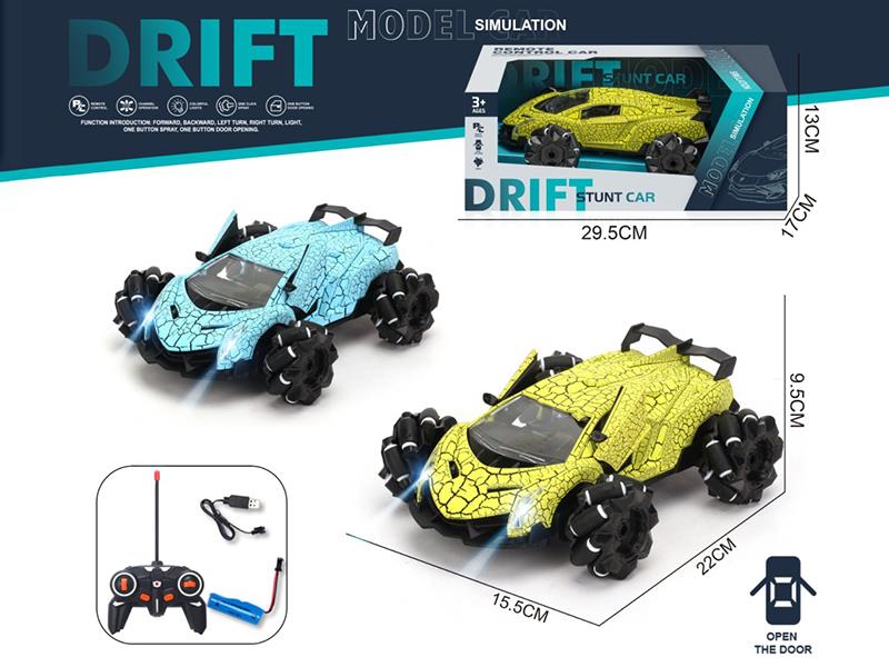 Remote Control Door Opening Drift Car(Including Batteries)