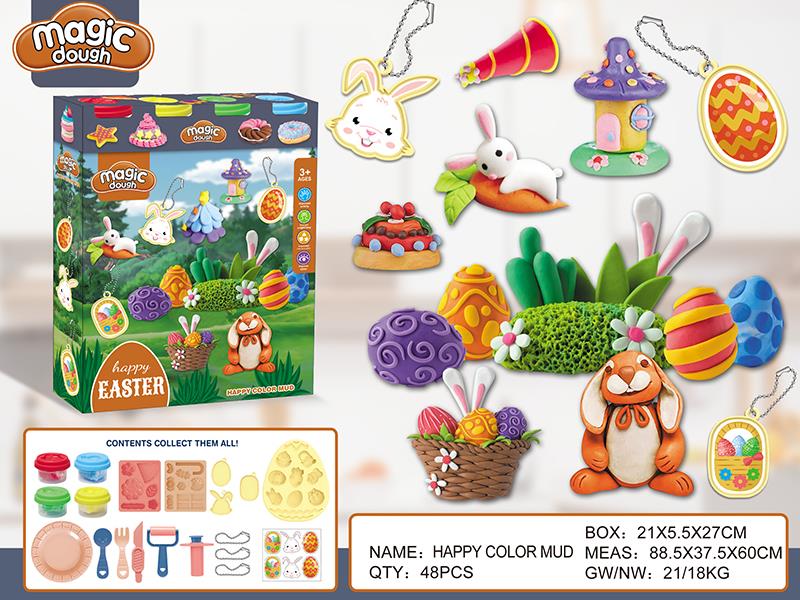Easter Colored Clay Set