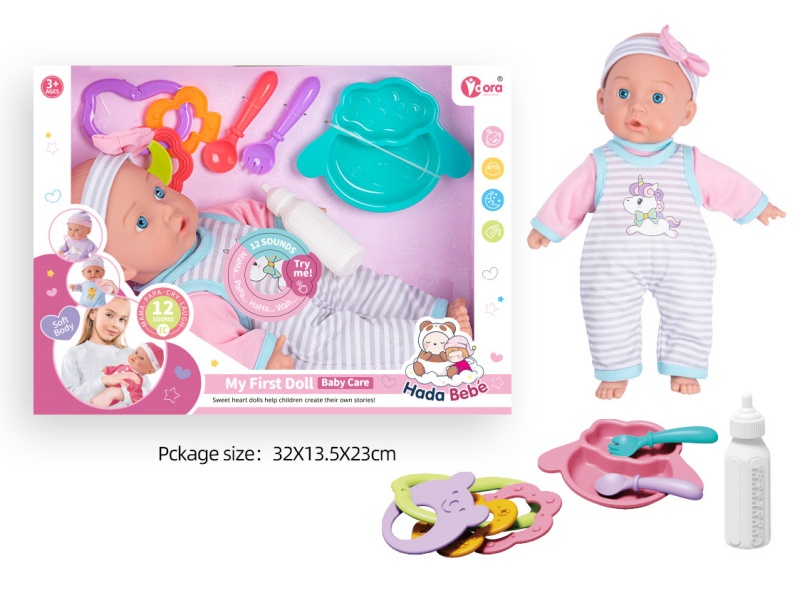 14-Inch 12-Tone Cotton Body Doll