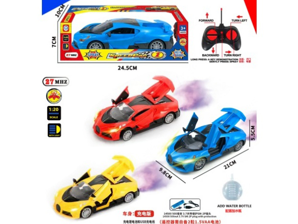 6Ch-With Sound-Equipped Bugatti Remote-Controlled Car