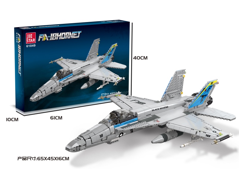 Building Blocks: Fa-18 Bumblebee Helicopter; Chinese-English Universal Box; 1713 PCS