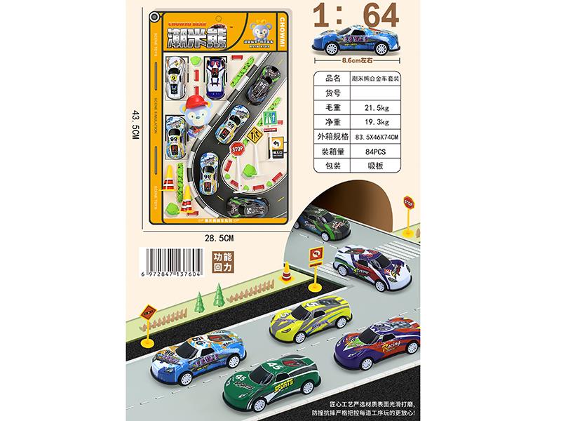 Alloy Car Scene Series Toys