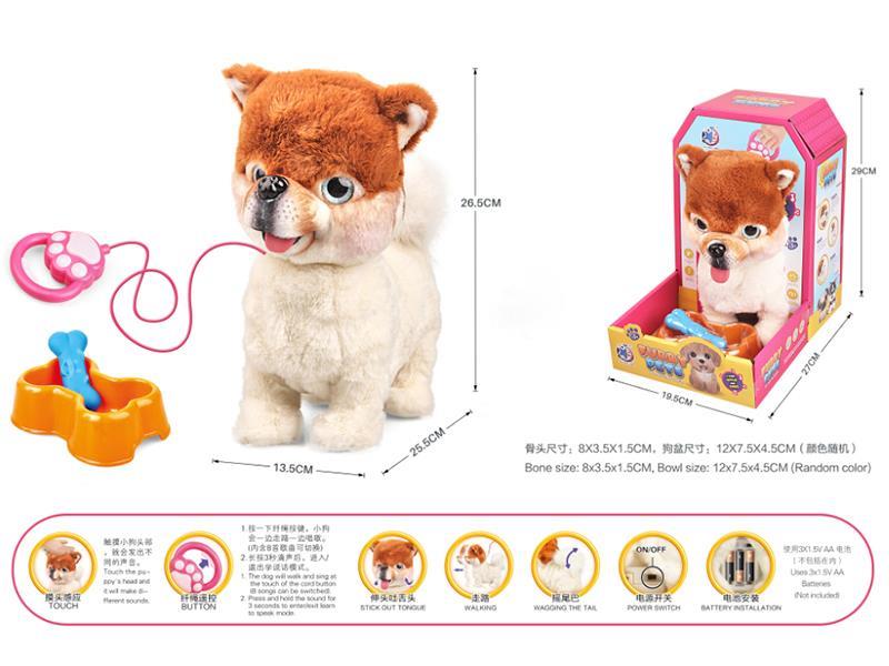 B/O Intelligent Plush Pet Dog Set