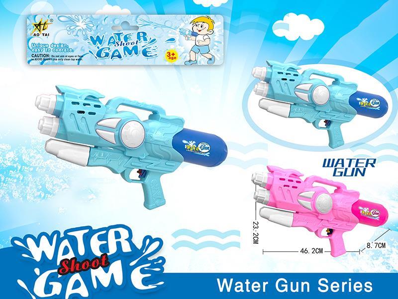 Solid Colour Water Gun