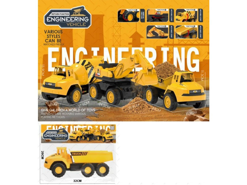 Inertial Tipping Bucket Engineering Vehicle