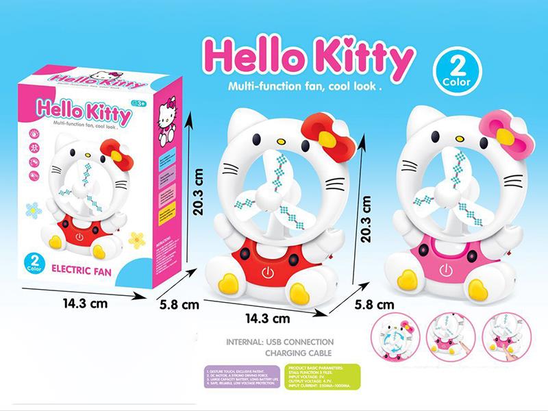 Hello Kitty Electric Touch Fan(with USB Charging Cable)