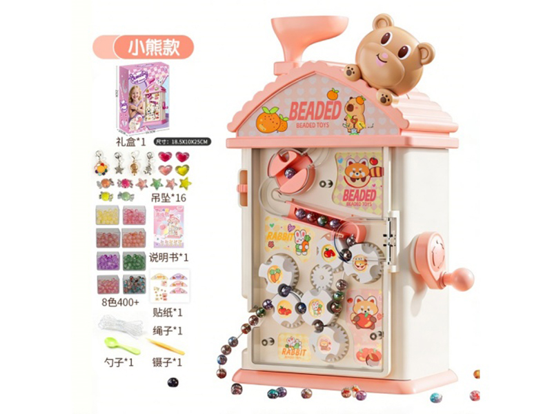 Little Bear Beading Machine, 400+ Beads, 8-Color Glass Beads