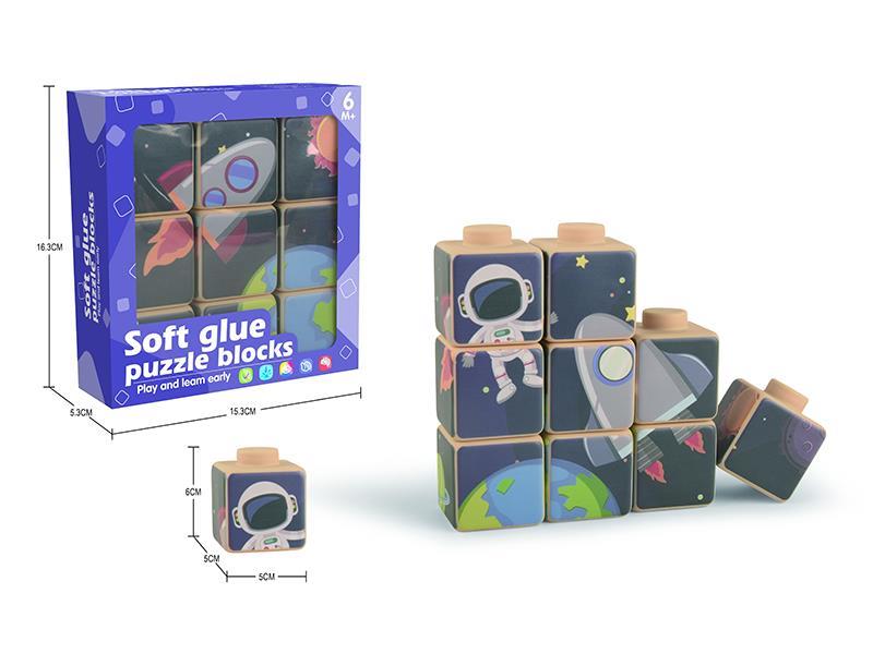 Soft Plastic Puzzle Building Blocks 9pcs