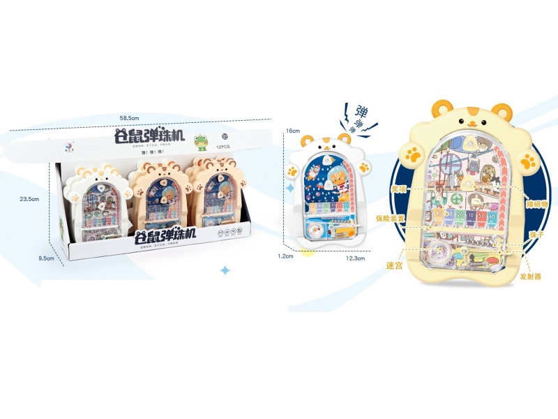 Hamster Pinball Machine (12Pcs)