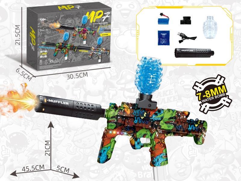 Water Bullet Gun: Mp7 Dinosaur Green
