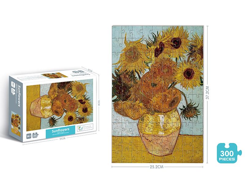 300PCS Sunflower Puzzle