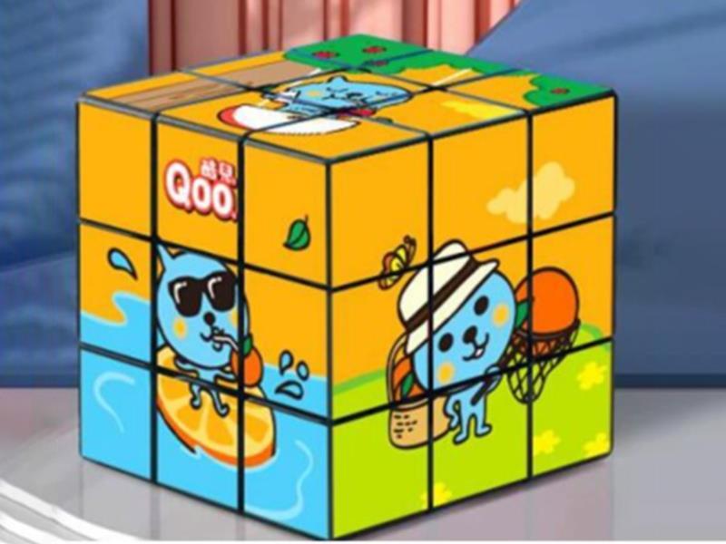 Queer Cube