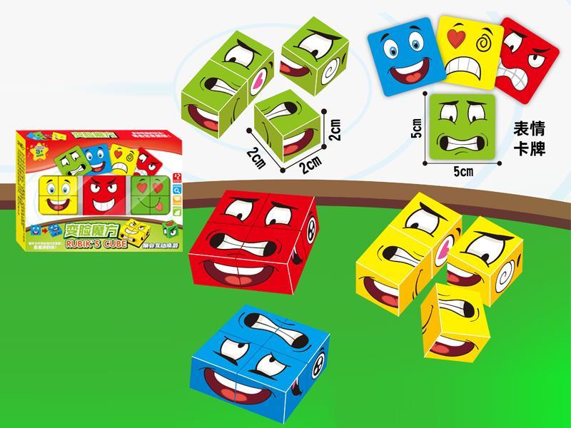 Face Changing Magic Cube Toy