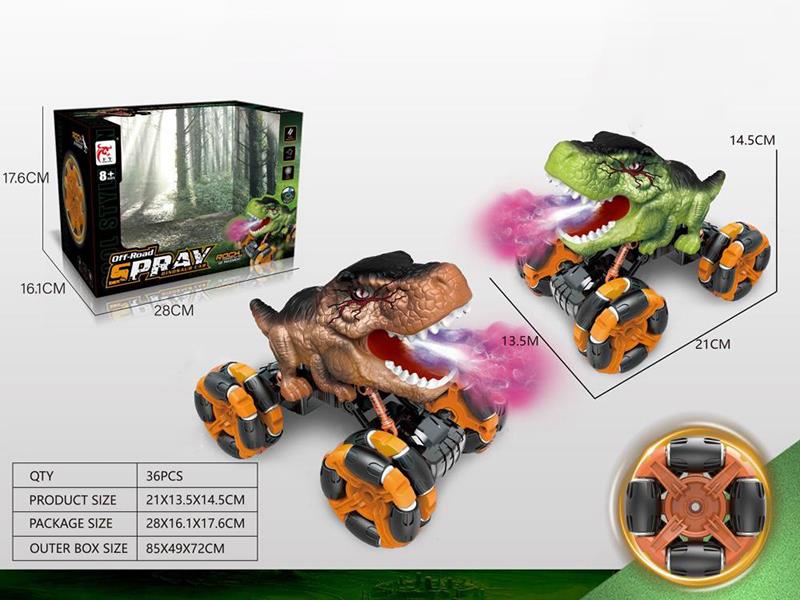 5-Channel Remote Control Spray Drift Dinosaur Car(Included Batteries)