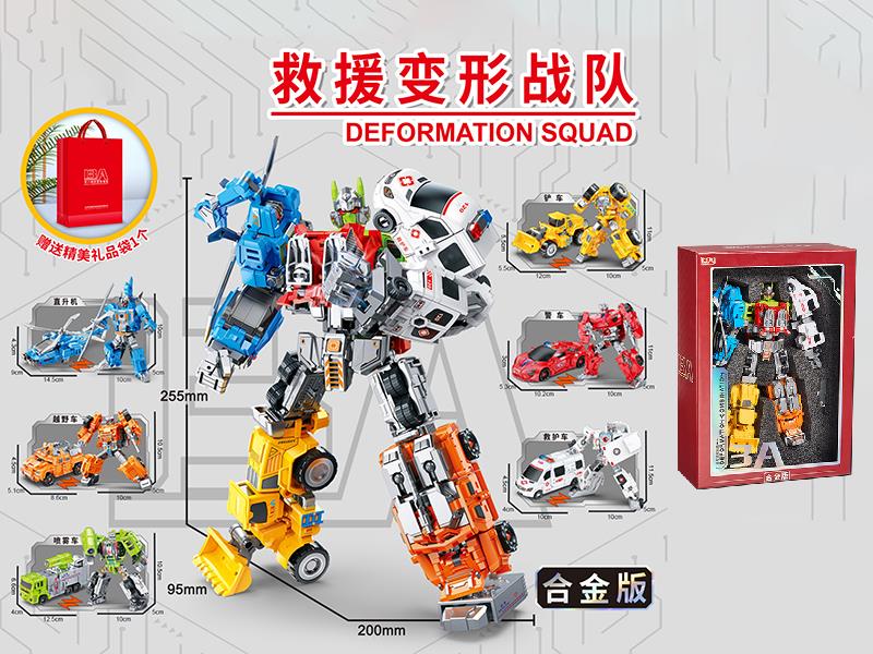 Rescue Team Transforming Robot Set(Alloy)
