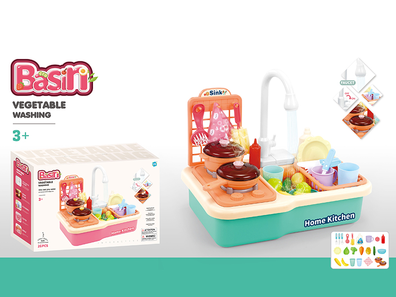 Electric Kitchen Basin Toys With Gas Stove(Spray)