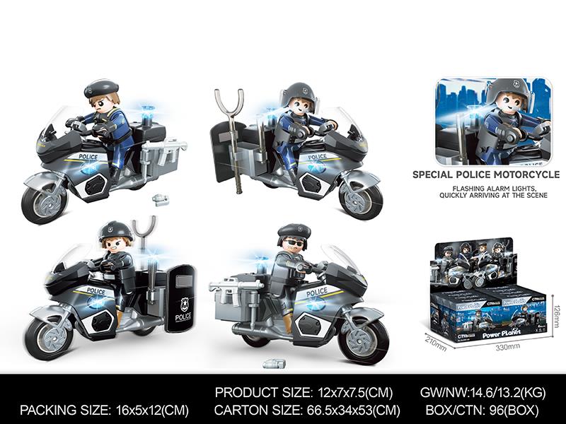 DIY Assembly SWAT Motorcycles 8pcs