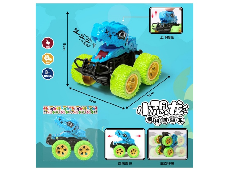 Inertial Blue Tyrannosaurus Rex