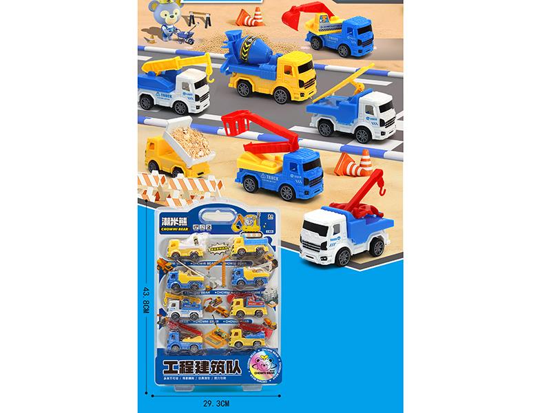 Pull Back Engineering Trucks Set
