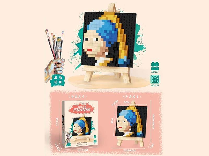 Oil Painting Building Blocks 244pcs