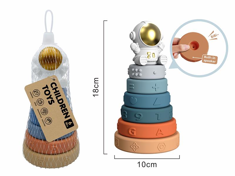 Astronaut Stacking Circle Toy(With BB Whistle)