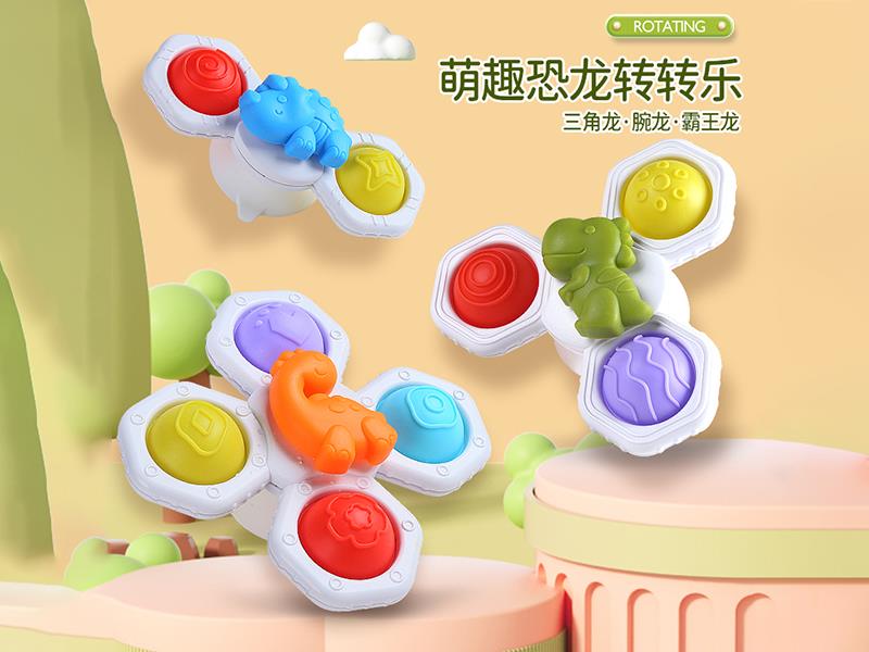 Silicone Dinosaur Rotary Windmill Suction Cup Spinner Toy