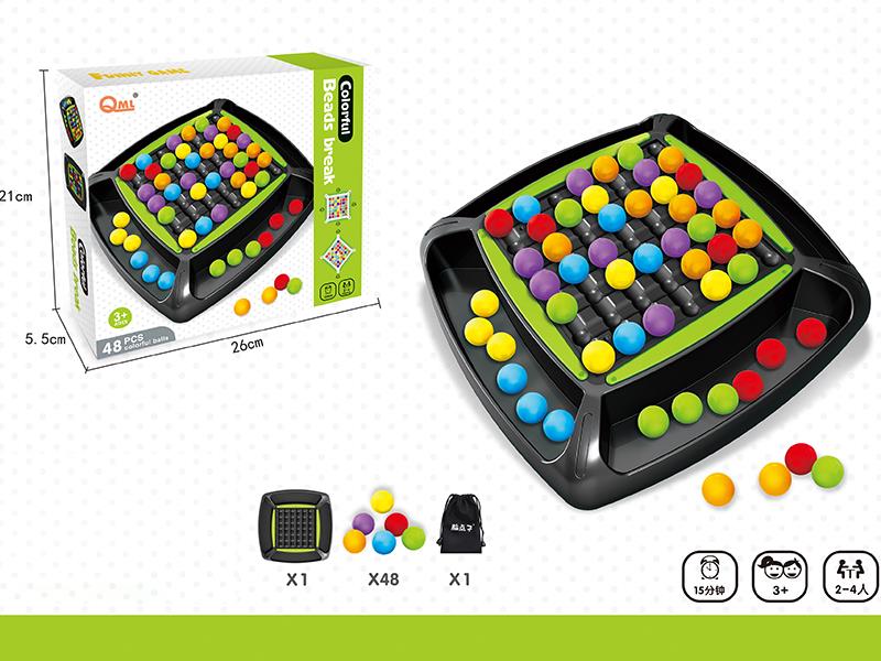 Colorful Beads Match Game