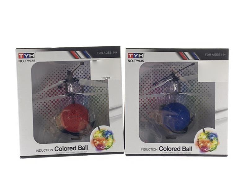 Induction Flying Ball With Light