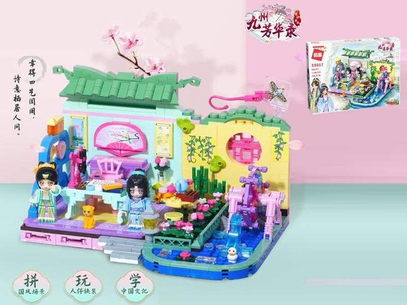 578Pcs Kyushu Fanghua Lu Building Blocks