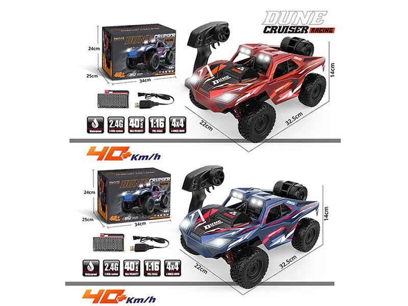 1:16 Remote Control Brush High-Speed Off-Road Pickup Truck