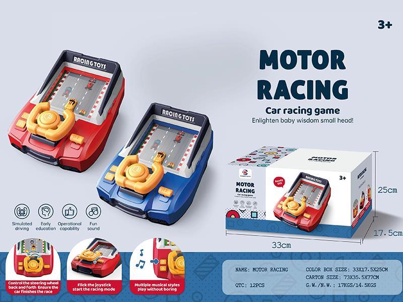 Motor Racing Game