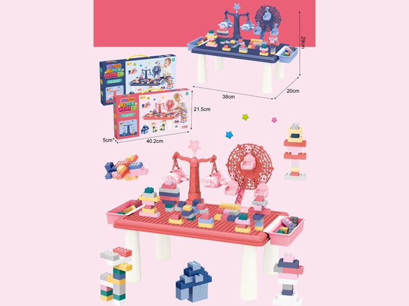 Park Building Blocks 69PCS+