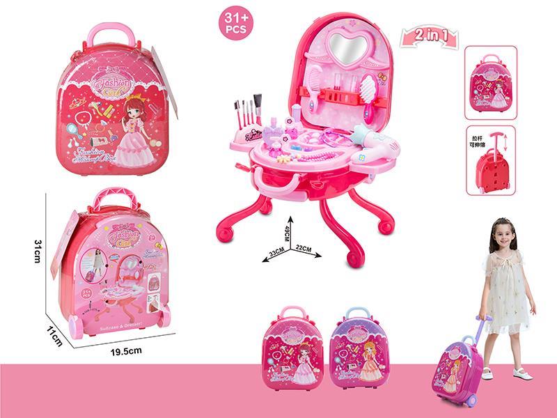 Princess Alloy Trolley Case Dressing Table