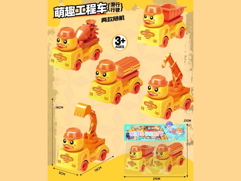 Sliding Duck Car