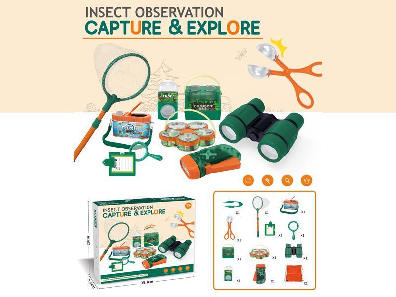 Insect Capture Observation Toy Set