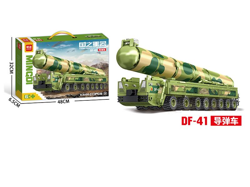 A Sharp Weapon The Country - DF-41 Missile Truck Building Blocks(410PCS)