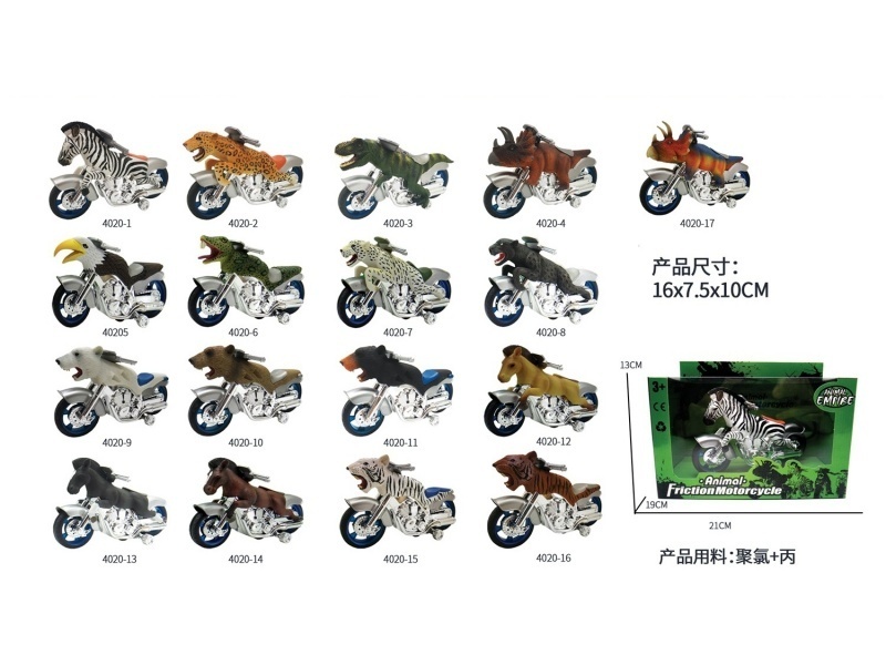 Inertial Dinosaur Motorcycle - Tiger