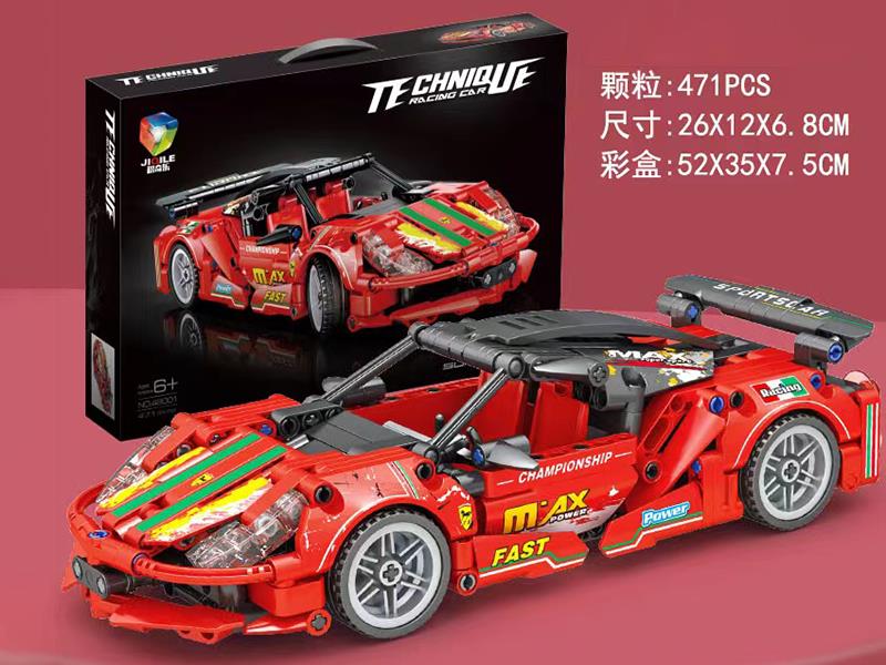 Pull Back Car Building Blocks - Ferrari(471PCS)