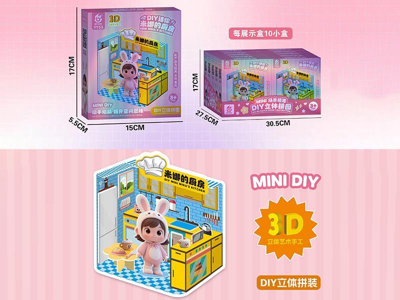 DIY 3D Puzzle Mini Mina's Kitchen