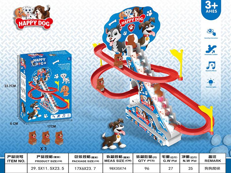 Dog Climbing Stairs Electric Slide Track Toy With Lights And Music(3pcs Dog)