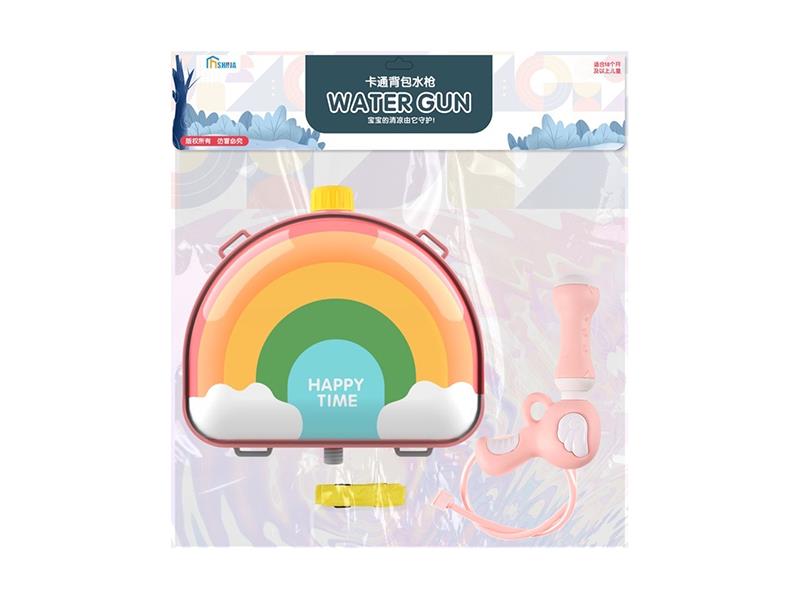 Rainbow Backpack Water Gun