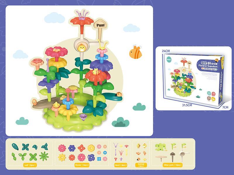 DIY Building Block Flower Garden 51pcs