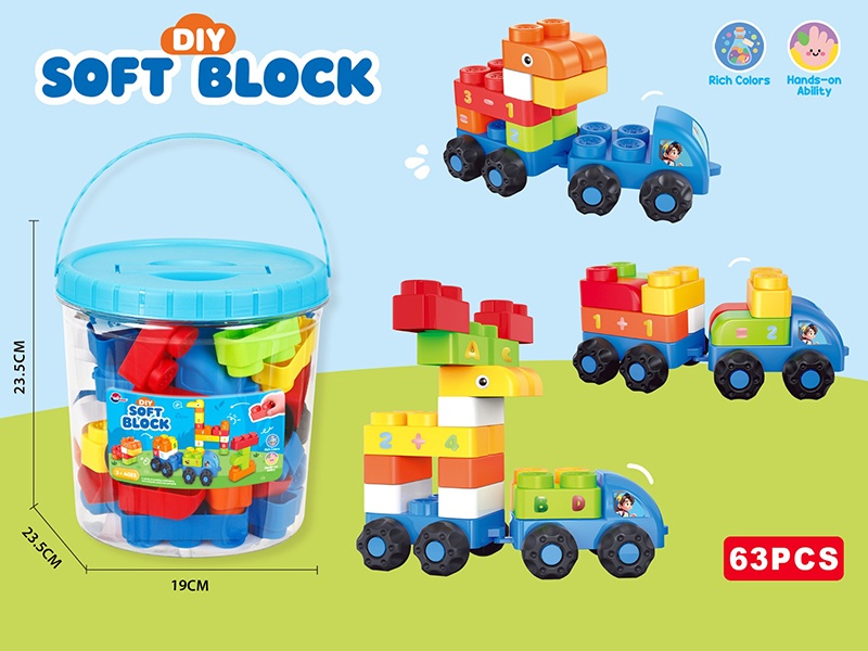 Puzzle Large Particle Train Soft Rubber Boy Building Blocks  (63PCS)