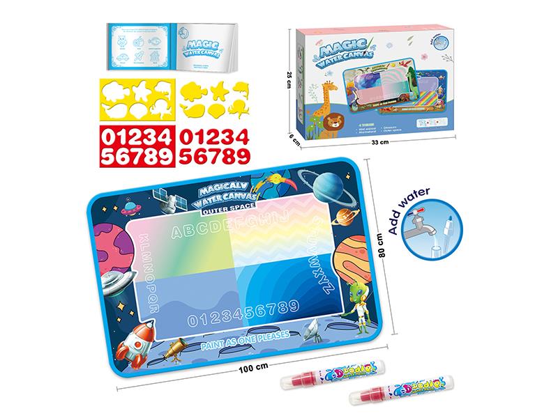 100X80CM Outer Space Theme Magic Water Canvas With 2 Painting Stencil, Instructions