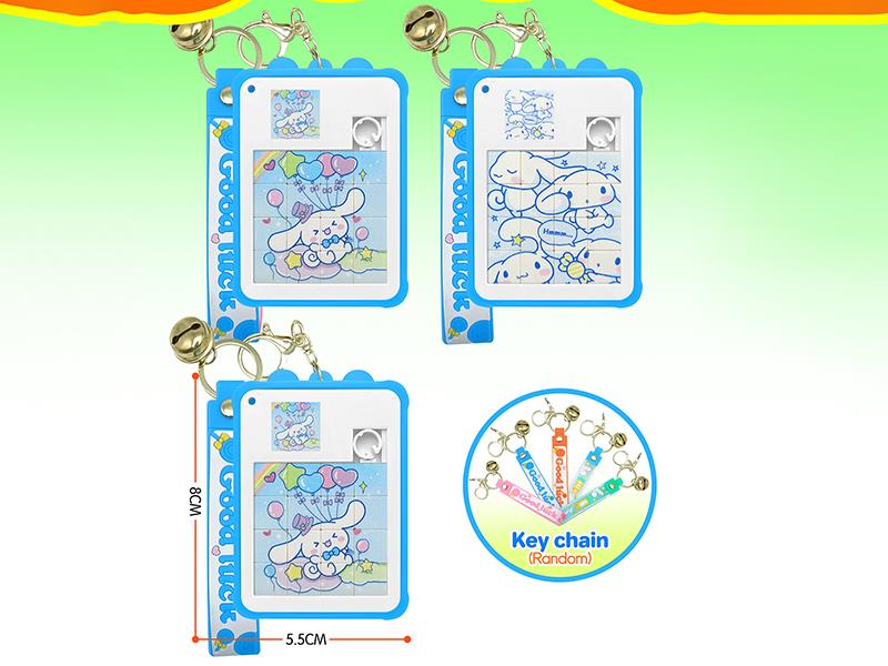 Rabbit Puzzle Keychain