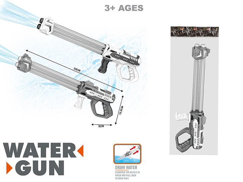 Dual-Nozzle Water Gun