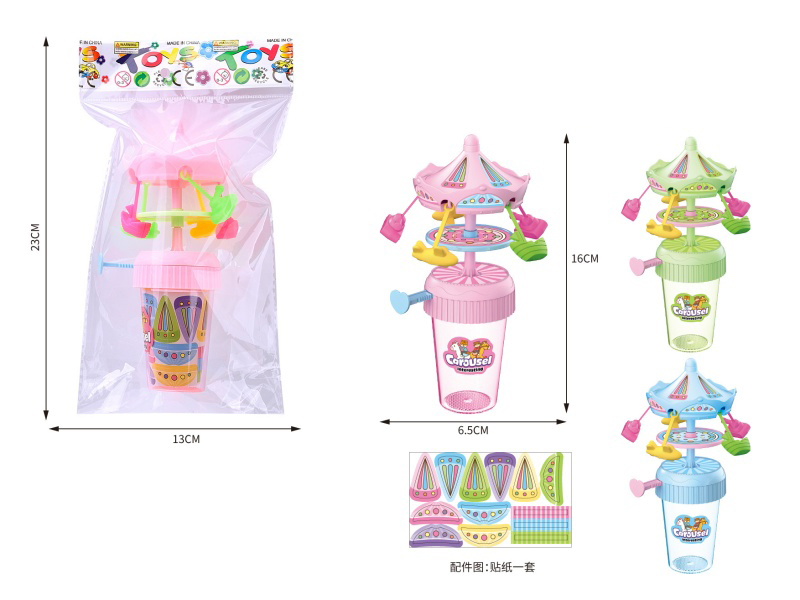 Carousel + Self-Adhesive Diy